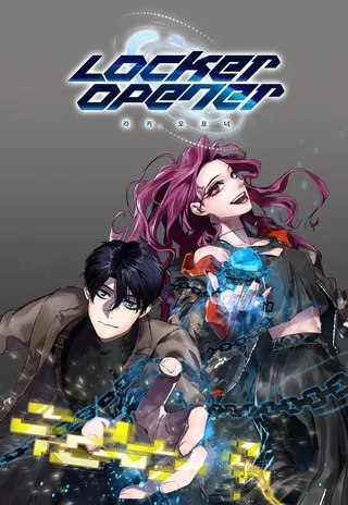 LOCKER, OPENER：全面解锁