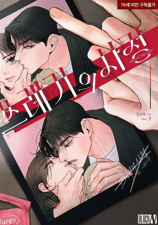 垃圾的情况完整版