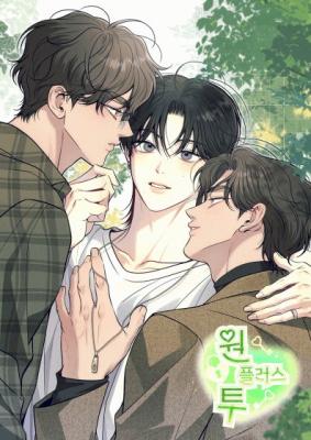 买二送一和买一送一漫画
