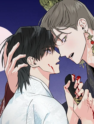 月隐夜谈 (台版)漫画