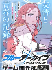 游戏名:碧蓝档案漫画