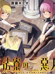黑魔法每个人的攻略漫画