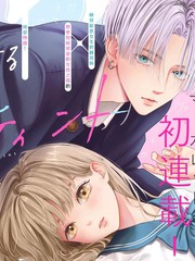 染唇效果什么意思漫画