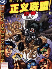 少年正义联盟提姆漫画
