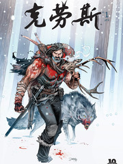 克劳斯打火机漫画