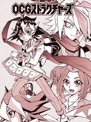 游戏王ocg构筑23漫画