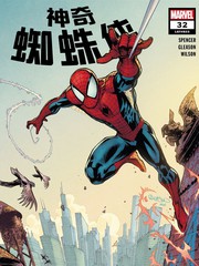 2099年下一年是哪一年漫画