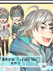 冬月是农历哪一个月漫画