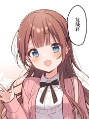 和歌酱今天依然很腹黑吧漫画215漫画