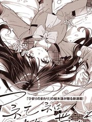 银莲花的作用与功效漫画