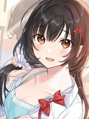 我的土妹子未婚妻在家时却过于可爱漫画