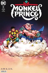 猴王子读后感一千零一夜的背景和意义探讨漫画