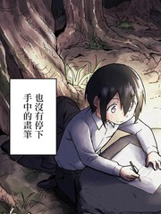 年糕怎么画才好看漫画