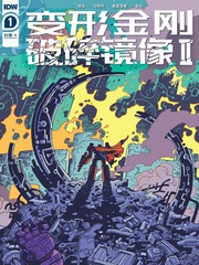 搜索变形金刚破坏者的图片漫画