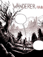 旅者的斗篷漫画