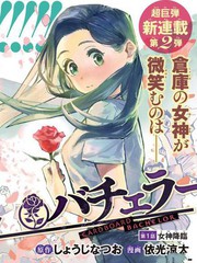 纸箱纸图片漫画