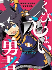 tbc 斩首者漫画