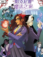 哈克尼斯 漫威漫画