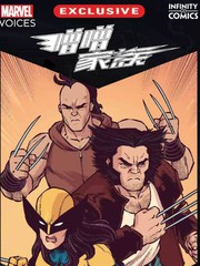 ( )的家族漫画