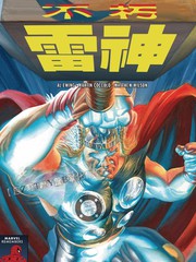 不朽之神漫画