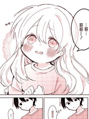 和花丸酱做点好玩的事情漫画