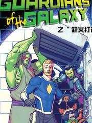 银河护卫队 动画漫画