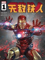 无敌钢铁侠剧集漫画
