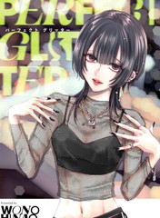 银幕上的璀璨之光漫画