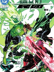 绿灯军团有多少人漫画