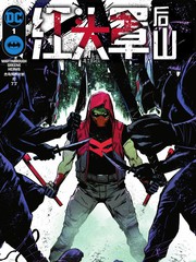 红头罩的演员生涯(连载)漫画