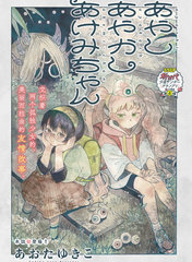 怪美是啥意思漫画