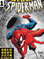 蜘蛛侠之网第18期漫画