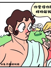 大力王的别名有哪些漫画