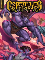 电影夜行神龙漫画