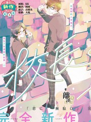 校长 发言漫画