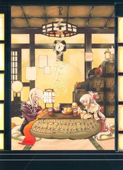 陋宅是什么意思漫画