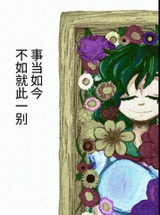 当时不如往日漫画