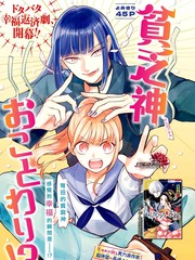 拒绝贫穷漫画