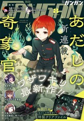 tvp野虚空漫画