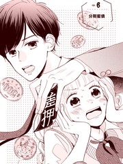 蜜邮分期漫画