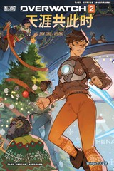 天涯共此时的前半句是什么漫画