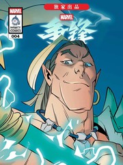 漫威争锋是什么类型的游戏漫画