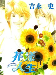 花漾rg chapel漫画
