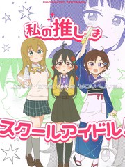 我说的是偶像学院漫画