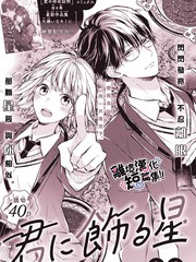 星辰_up漫画