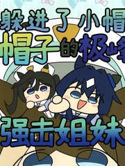 抽象的小人漫画
