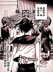玲子