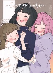专辑interlude漫画