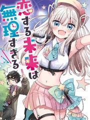 我和偶像做同桌漫画台漫画