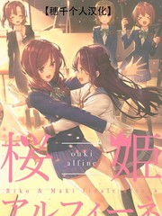 樱姬是哪个动漫漫画